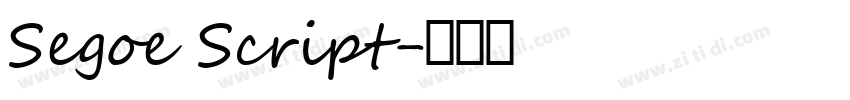 Segoe Script字体转换